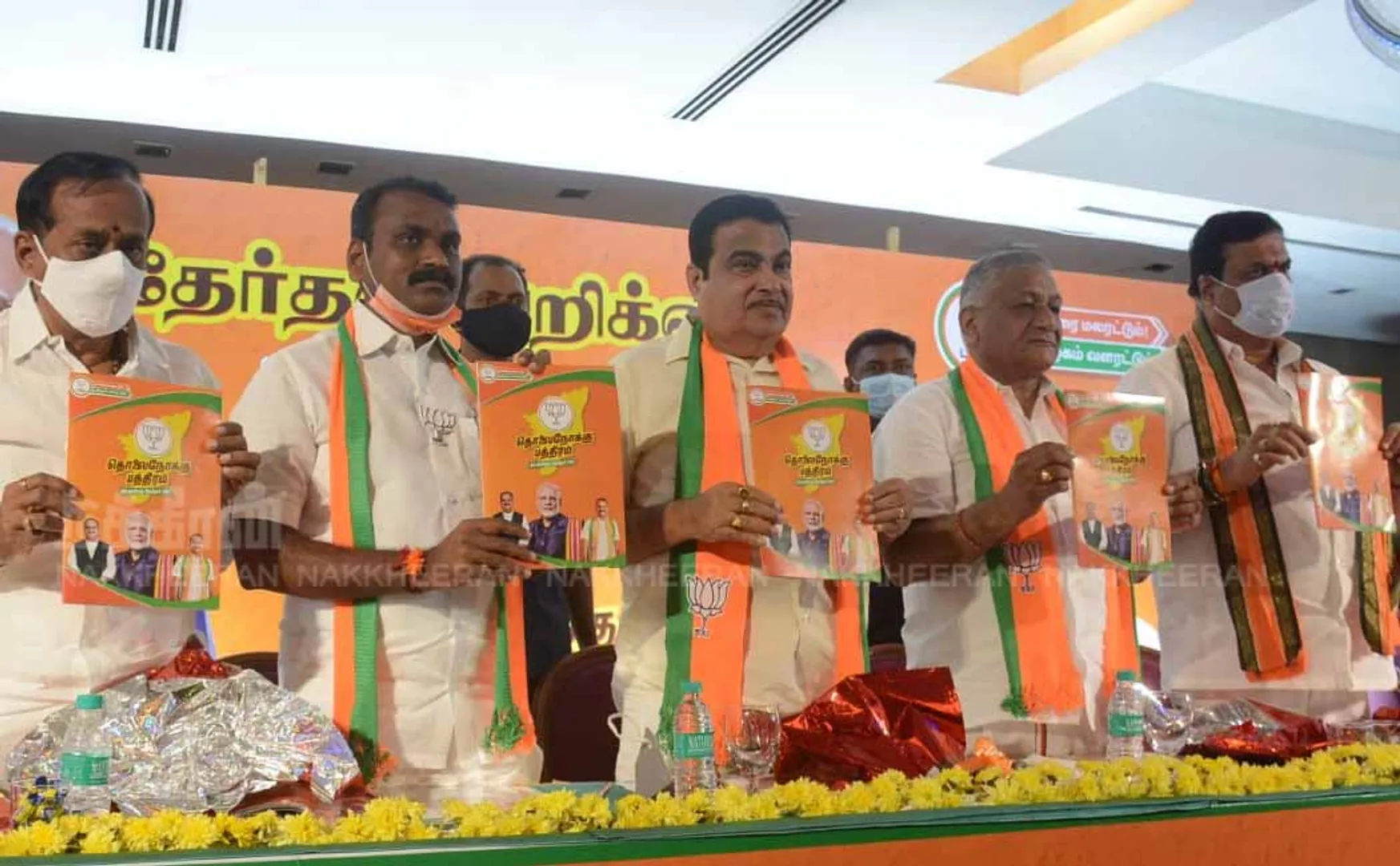 TN ASSEMBLY ELECTION BJP MANIFESTO RELEASED BY UNION MINISTER  NITIN GADKARI 